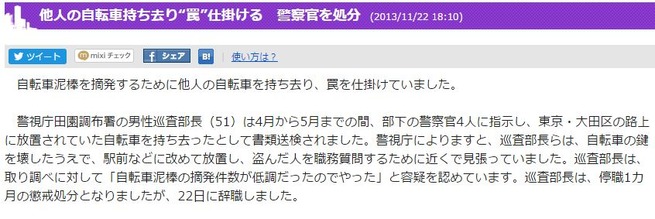キャプチャ3