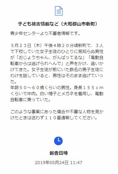 キャプチャ