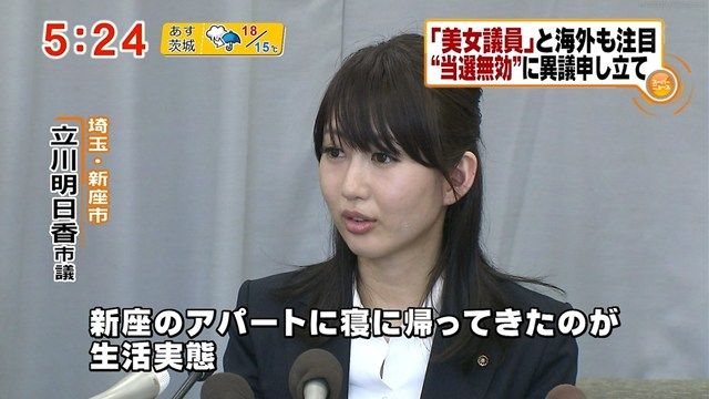 tachikawaasuka_20120514_fuji_43