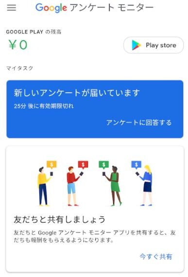 キャプチャ