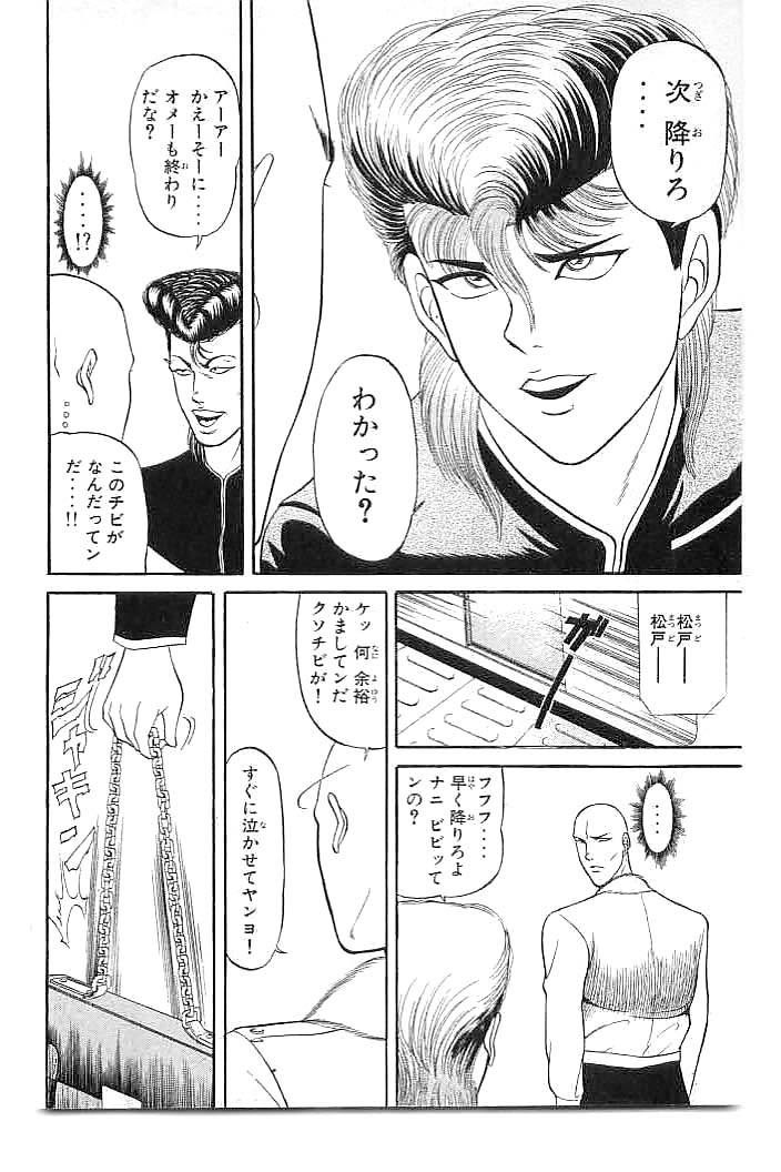 画像あり 昭和のヤンキーってカバンの中に鉄板を仕込んでたって本当ですか ガハろぐnewsヽ W ズコー 画像あり 昭和のヤンキーってカバンの中に鉄板を仕込んでたって本当ですか ガハろぐnewsヽ W ズコー