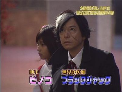 20120804_blackjack_22