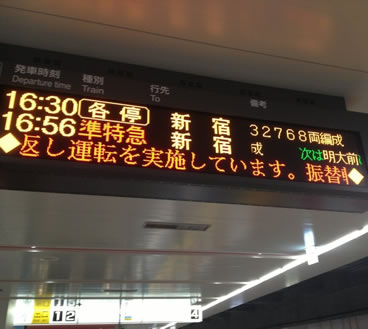 574_2