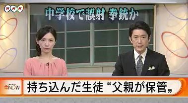 キャプチャ