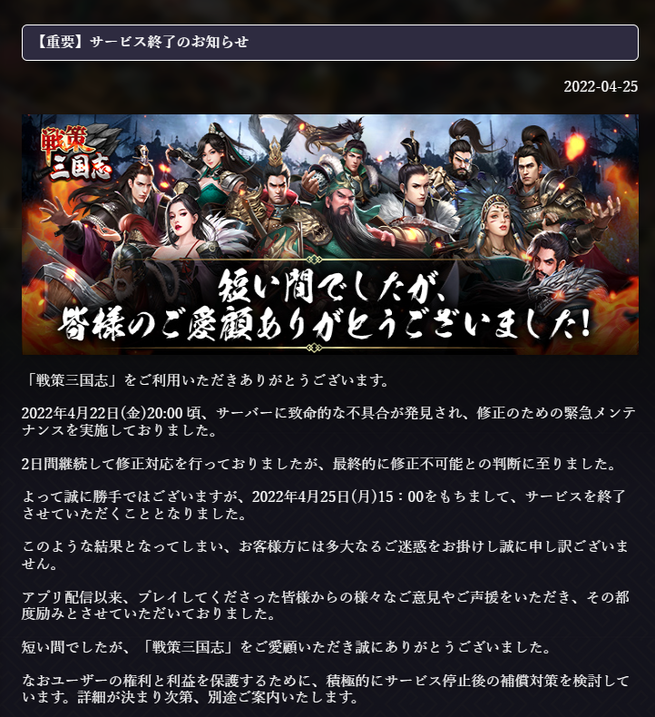 SnapCrab_NoName_2022-4-26_1-12-8_No-00