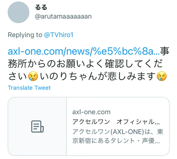 SnapCrab_NoName_2024-4-9_19-19-29_No-00