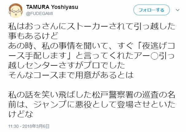 キャプチャ