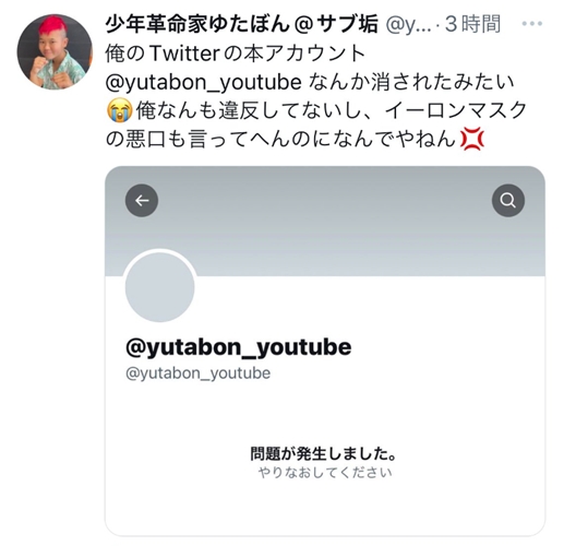 SnapCrab_NoName_2022-12-23_23-56-24_No-00_R