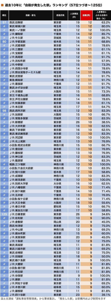 img_4c69288bbcb616e20e66752155384d6f802893