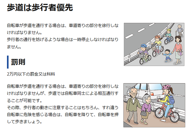 SnapCrab_NoName_2025-4-22_3-9-37_No-00