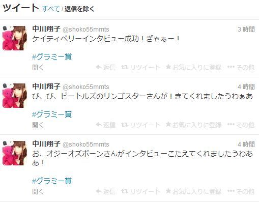 キャプチャ