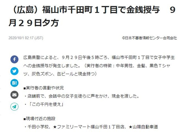 キャプチャ
