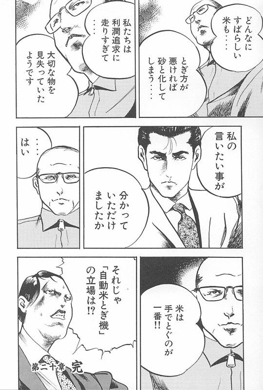 126_8