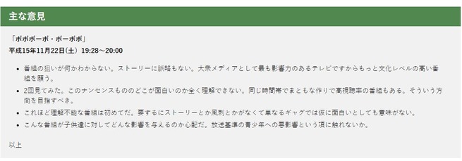 キャプチャ