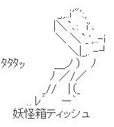 キャプチャ