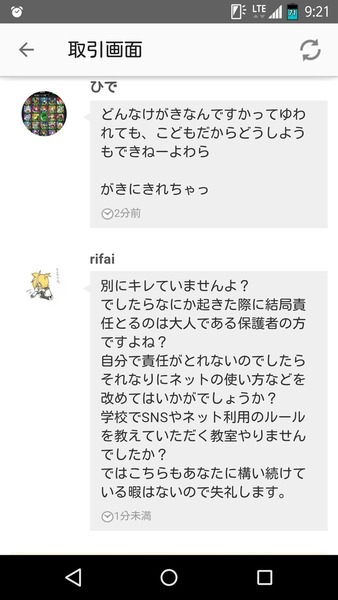 1_5