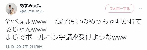 キャプチャ