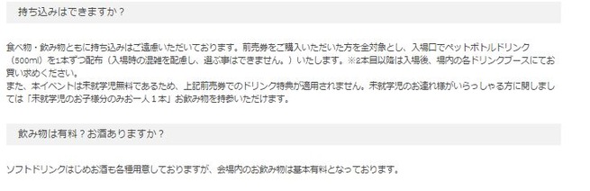 キャプチャ