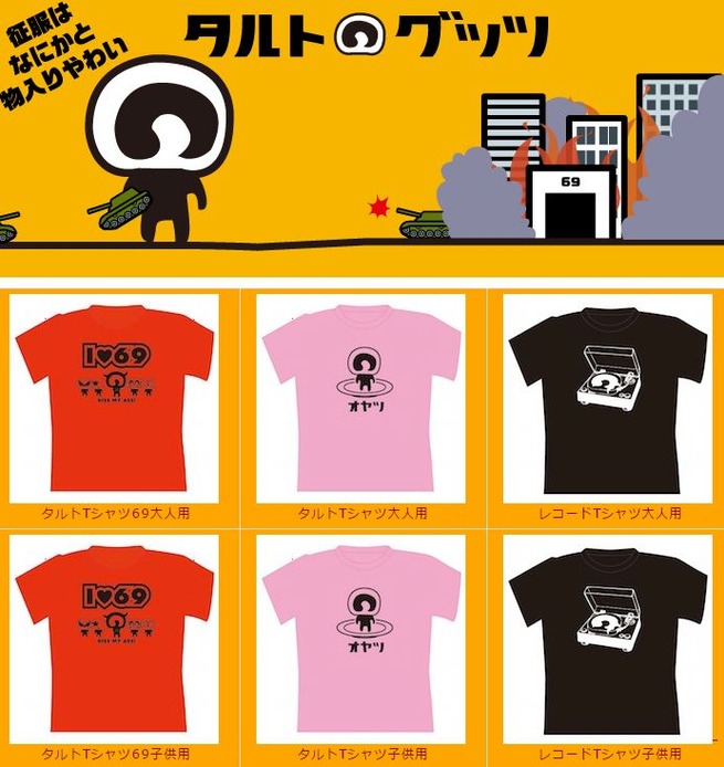 キャプチャ