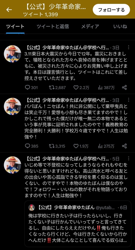 1 (2)