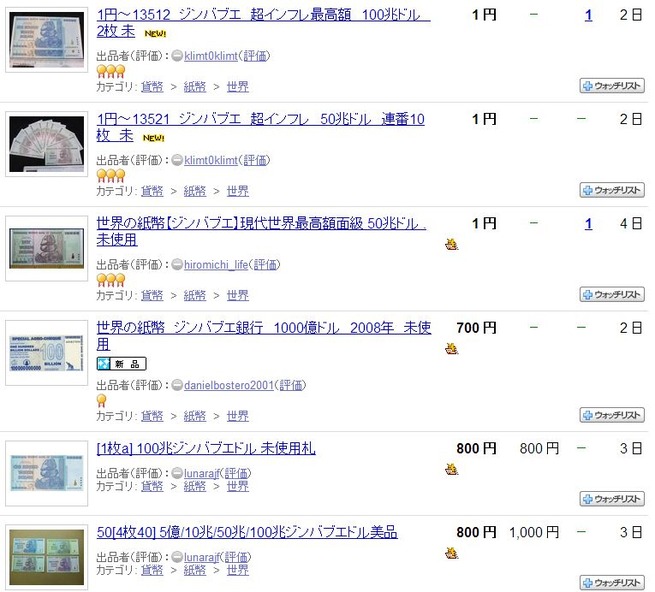 キャプチャ