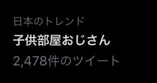 キャプチャ2