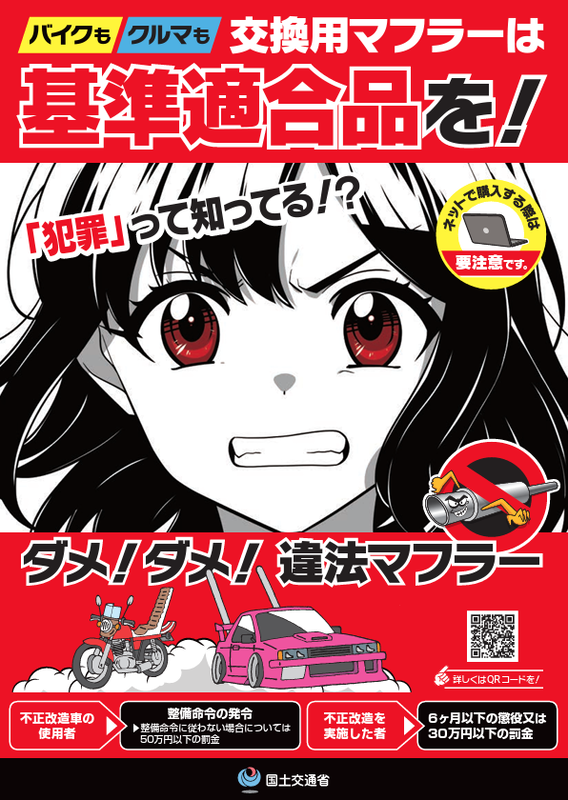 SnapCrab_NoName_2023-6-3_0-18-9_No-00