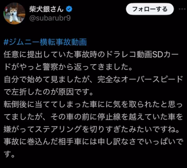SnapCrab_NoName_2024-8-18_4-1-9_No-00