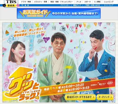 キャプチャ