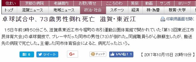 キャプチャ