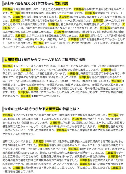 キャプチャ2