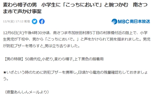 SnapCrab_NoName_2022-12-9_21-13-4_No-00_R