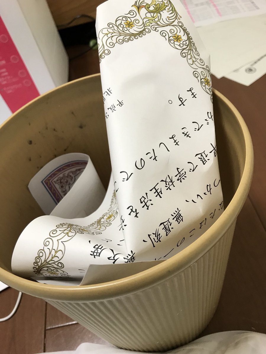 超オラつき学生さん 皆勤賞の意味について疑問を呈し 賞状をゴミ箱に捨てる ガハろぐnewsヽ W ズコー 超オラつき学生さん 皆勤賞の意味について疑問を呈し 賞状をゴミ箱に捨てる ガハろぐnewsヽ W ズコー