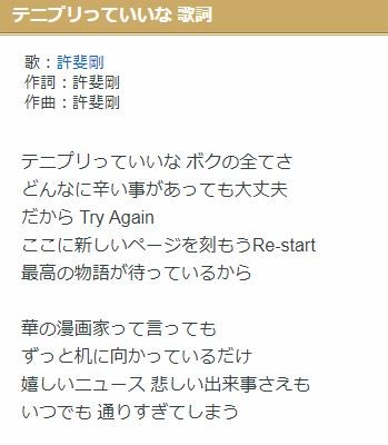 ����ץ���