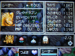 dq5dora01