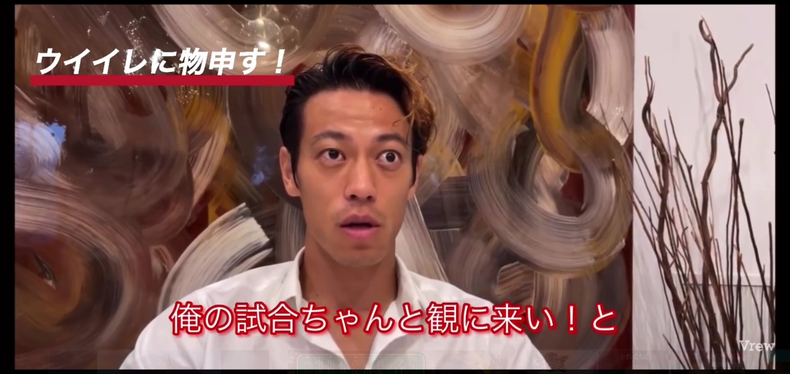 本田圭佑 ウイイレやったら自分の能力低くて訴えたろかと思った 左足なら世界レベルだから ろいアンテナ