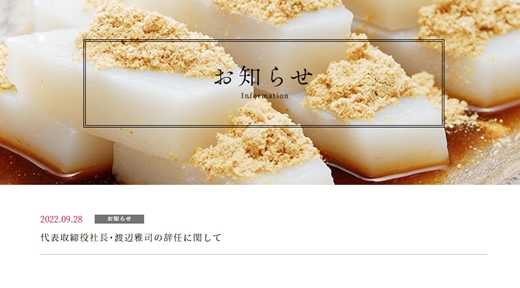 SnapCrab_NoName_2022-9-28_19-2-32_No-00_R