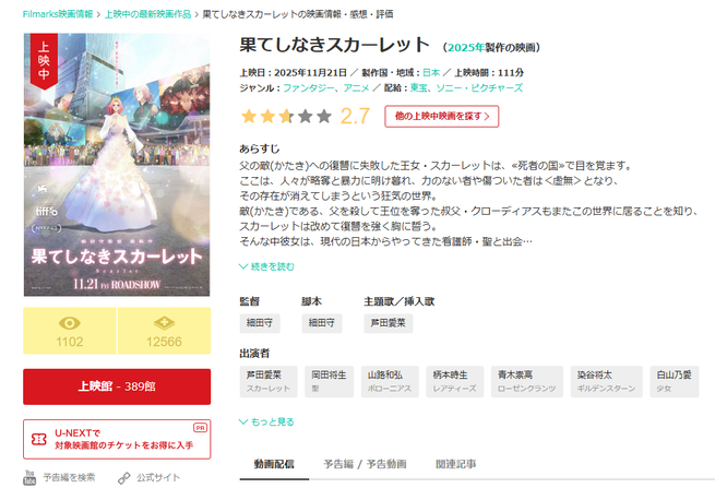 SnapCrab_NoName_2025-11-22_8-2-45_No-00