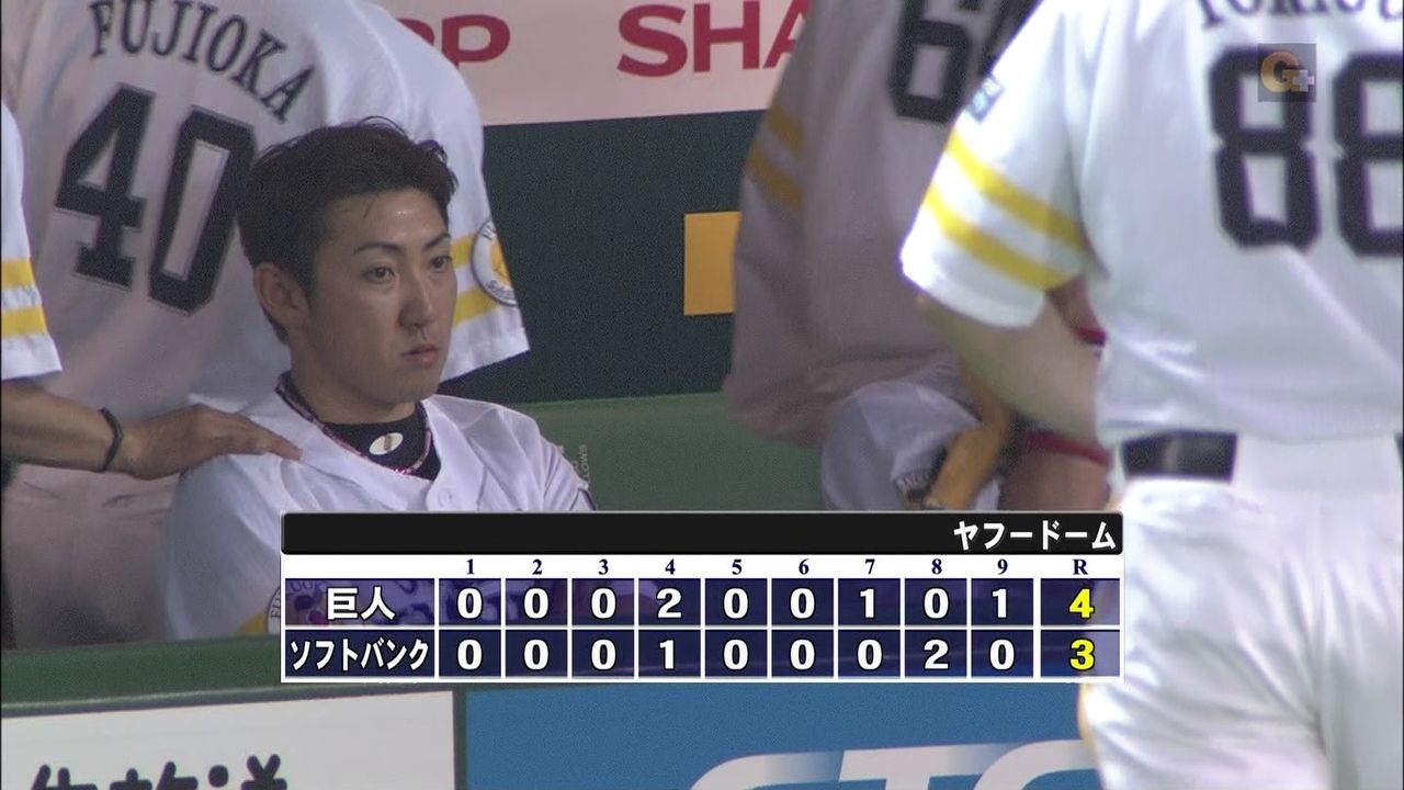 ソフトバンク8連敗で内川がベンチで冷たくなる ガハろぐnewsヽ W ｽﾞｺｰ