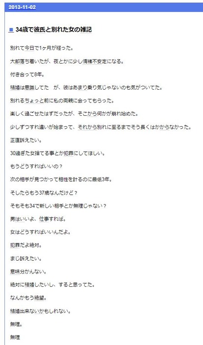 キャプチャ