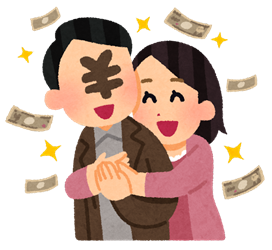 couple_money_yen_man_R