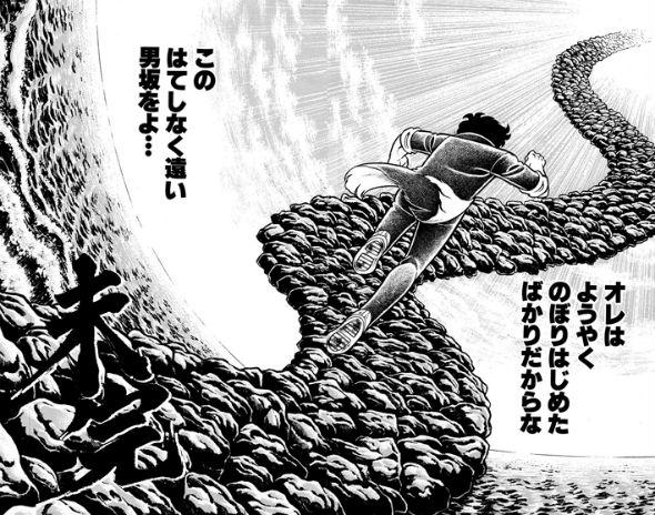 もの凄く強引に終わらせた漫画wwwwwww ガハろぐnewsヽ W ズコー もの凄く強引に終わらせた漫画wwwwwww ガハろぐnewsヽ W ズコー