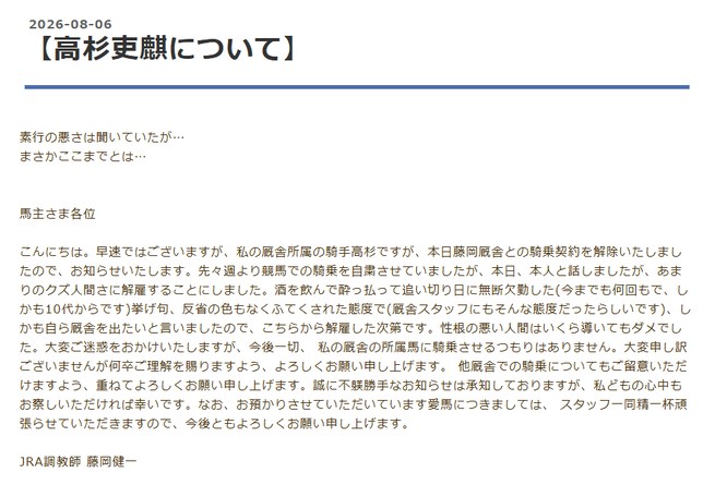 SnapCrab_NoName_2026-8-10_17-45-46_No-00