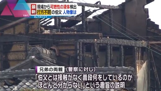 キャプチャ