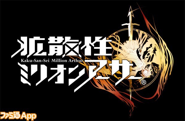 mirion