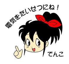 ダウンロード