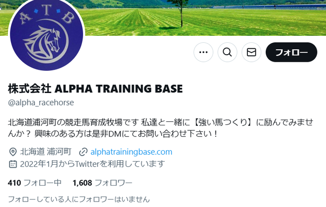 SnapCrab_NoName_2024-10-9_16-42-46_No-00