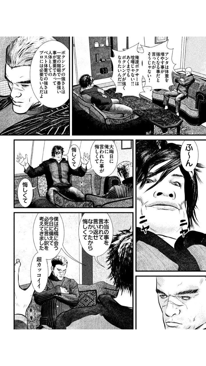ボクシング 山中をボコったネリ 無期限資格停止 ガハろぐnewsヽ W ズコー ボクシング 山中をボコったネリ 無期限資格停止 ガハろぐnewsヽ W ズコー