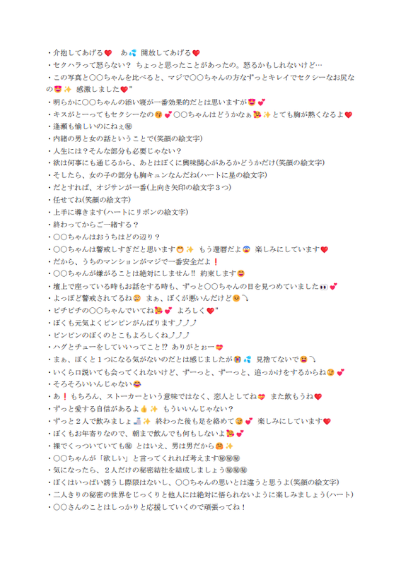 SnapCrab_NoName_2026-1-8_23-48-10_No-00