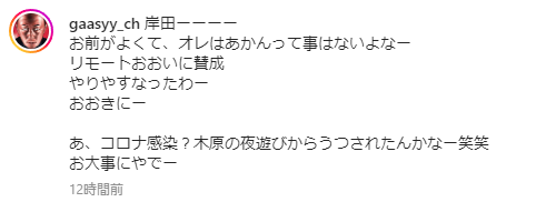 SnapCrab_NoName_2022-8-23_0-10-48_No-00